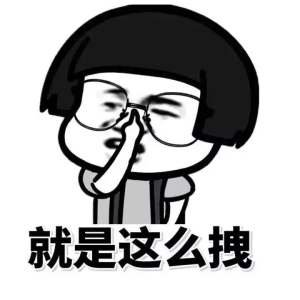 职粉就业指南