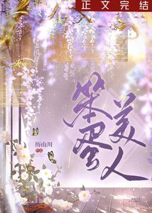 與笨蛋美人共用一個身體